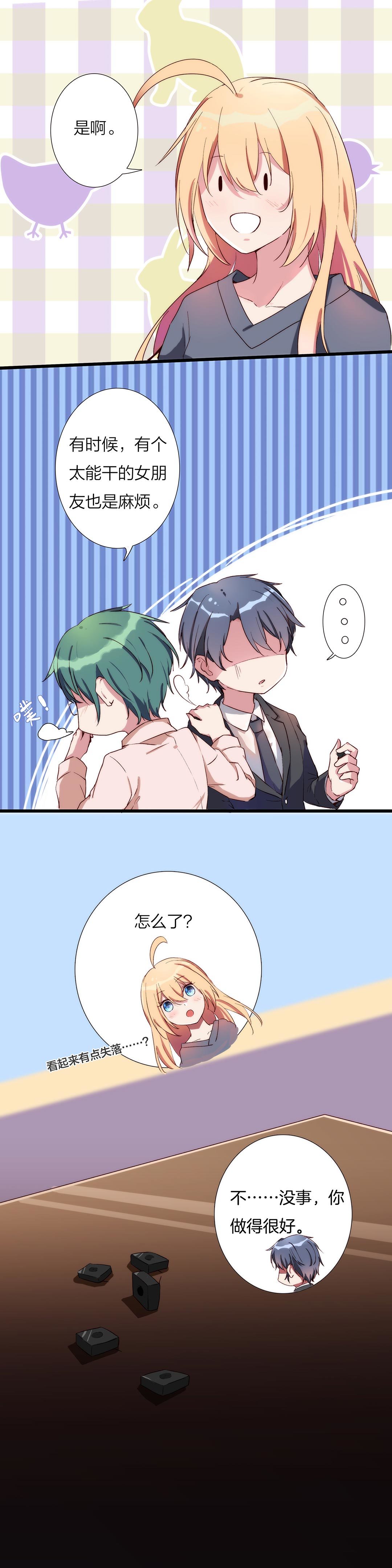 第九十话-第92话