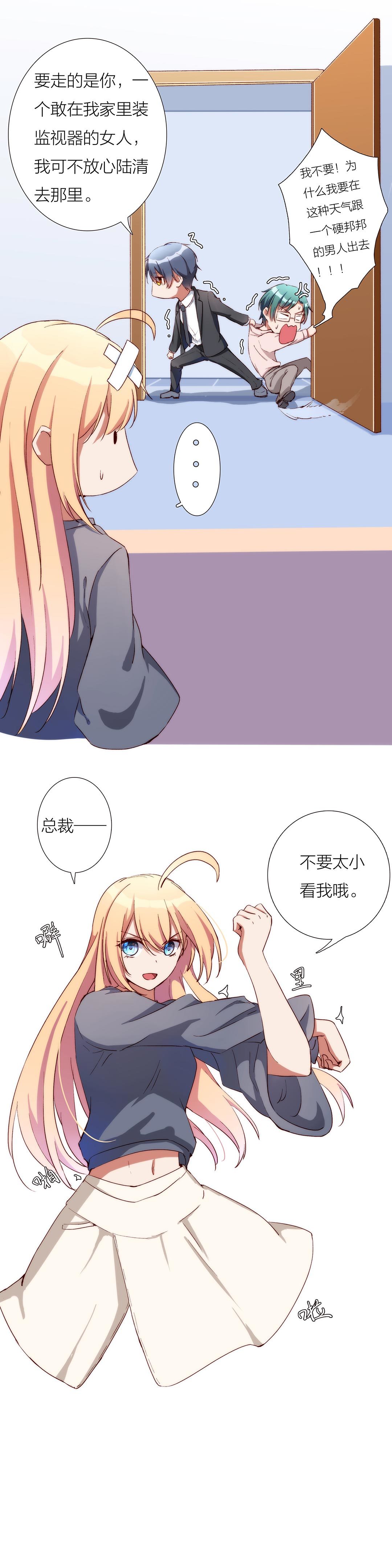 第九十话-第92话