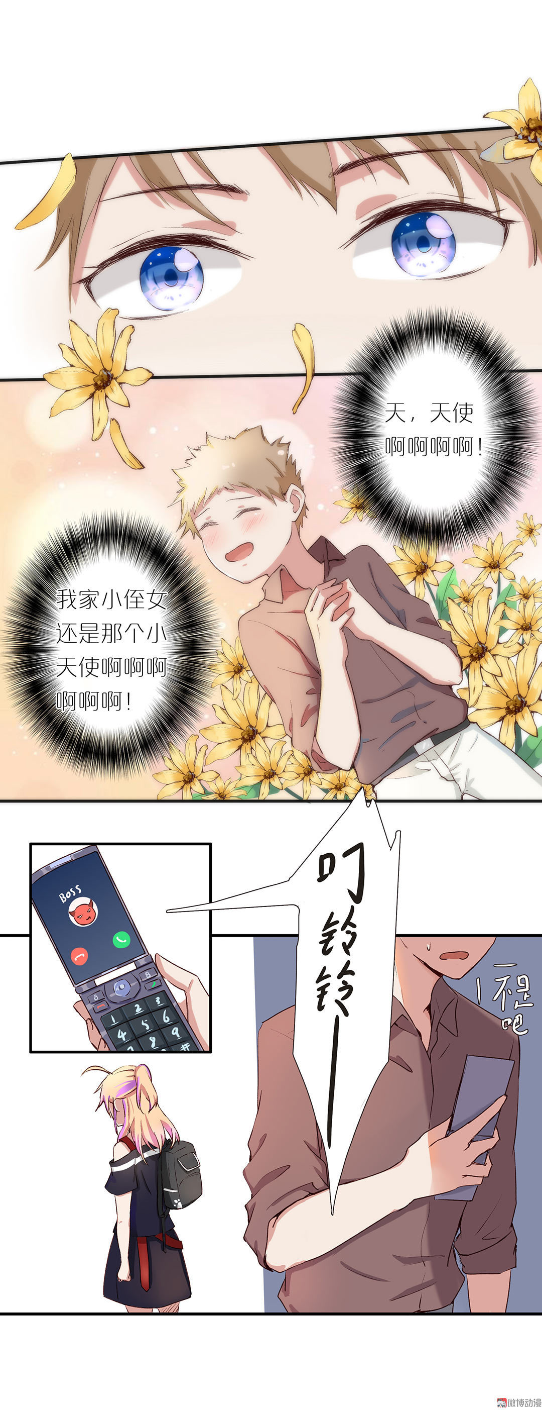 第九十二话-第94话