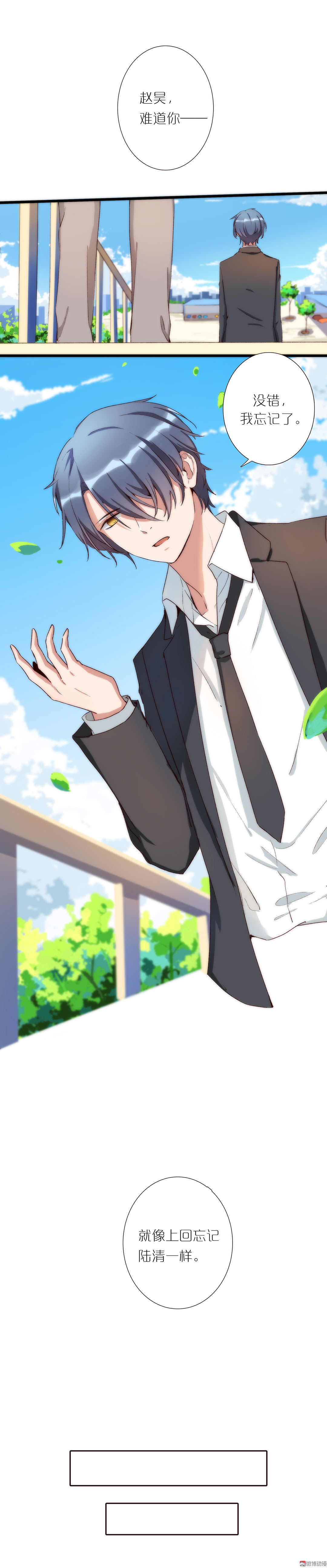 第九十二话-第94话