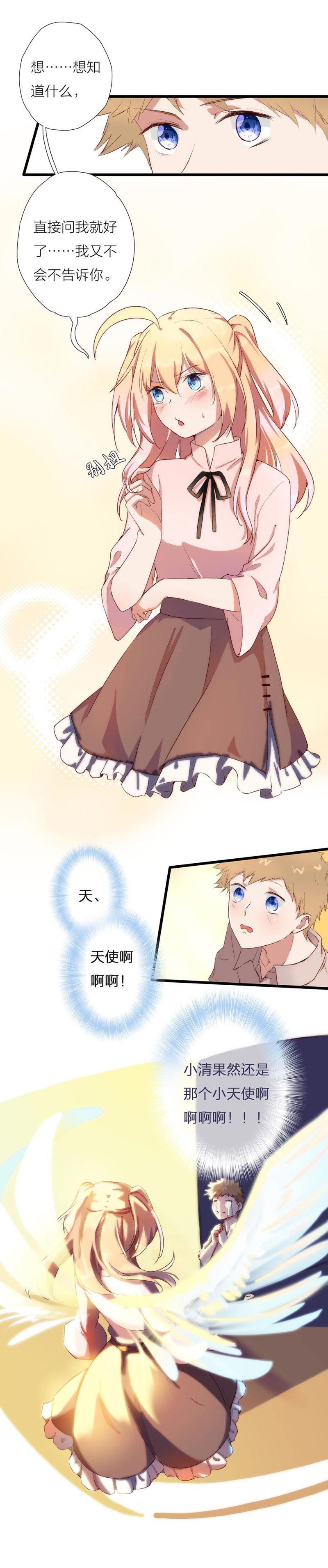 第九十四话-第98话