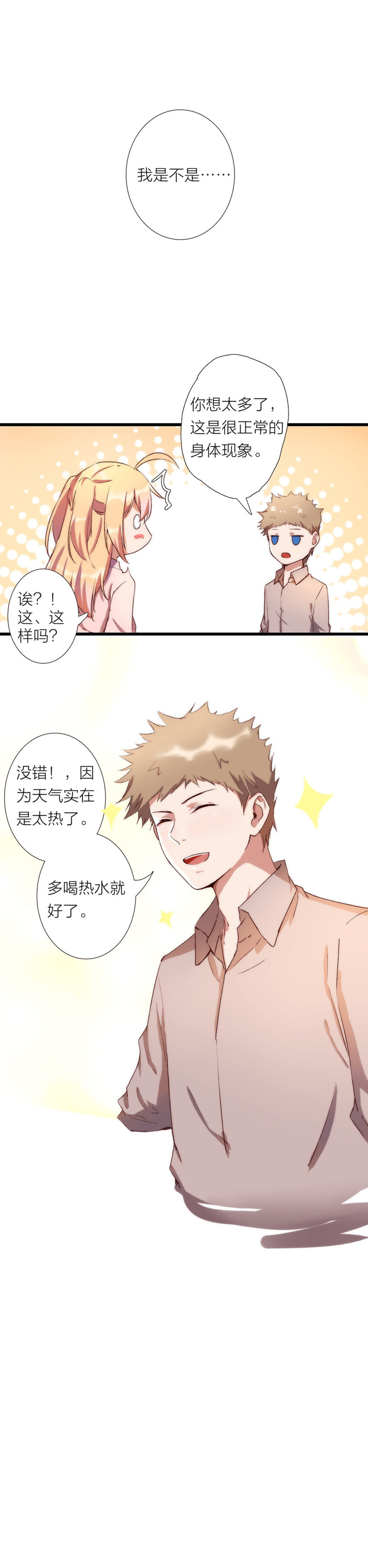 第九十四话-第98话