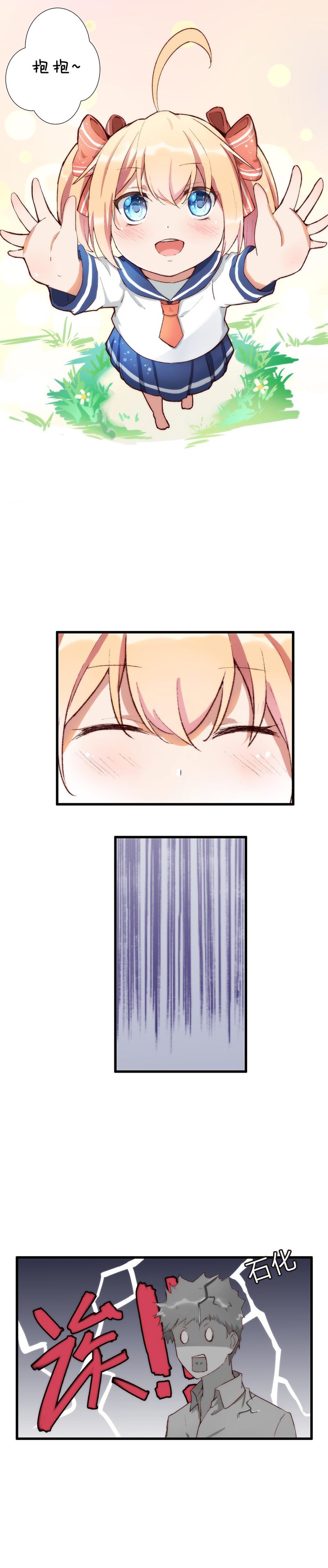 第九十四话-第98话