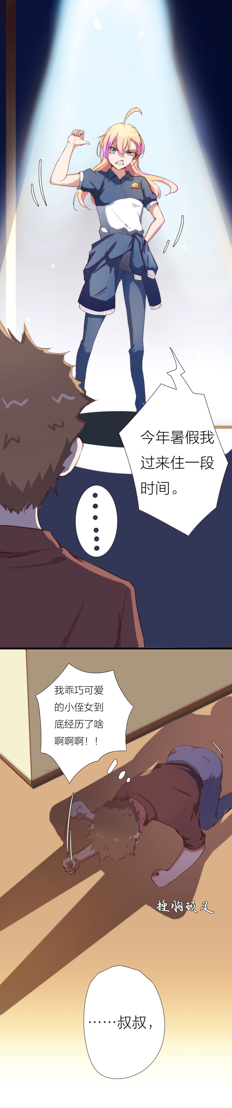 第九十四话-第98话