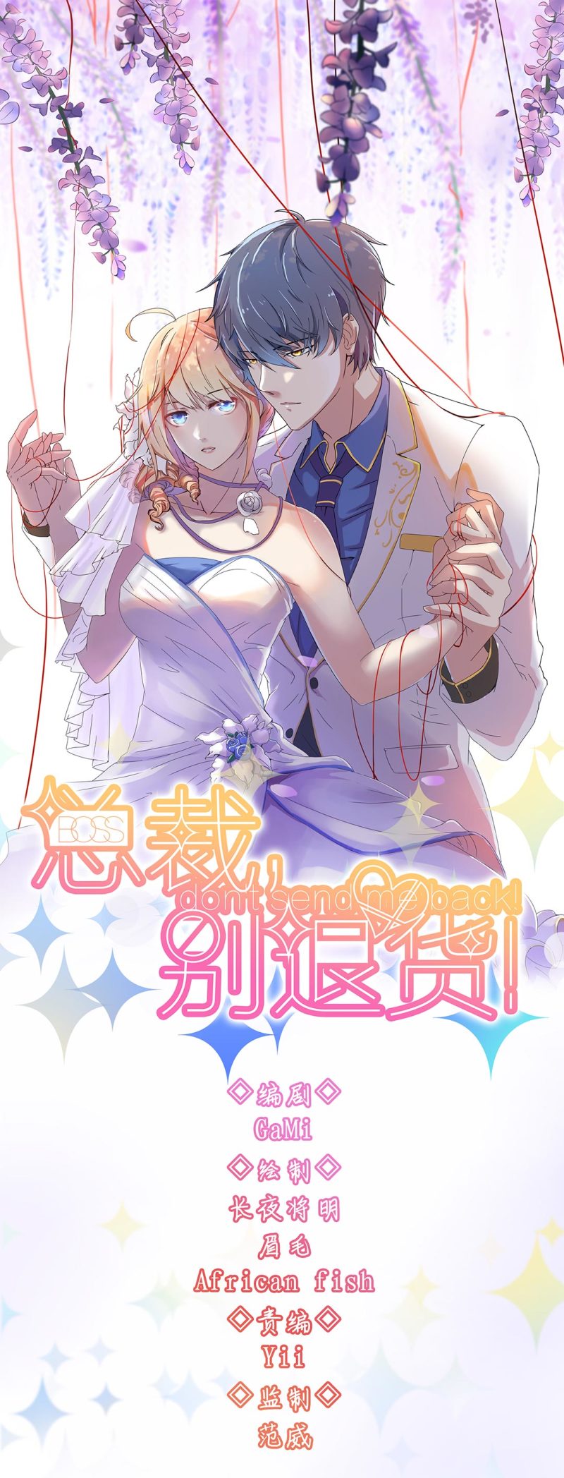 第九十六话-第100话