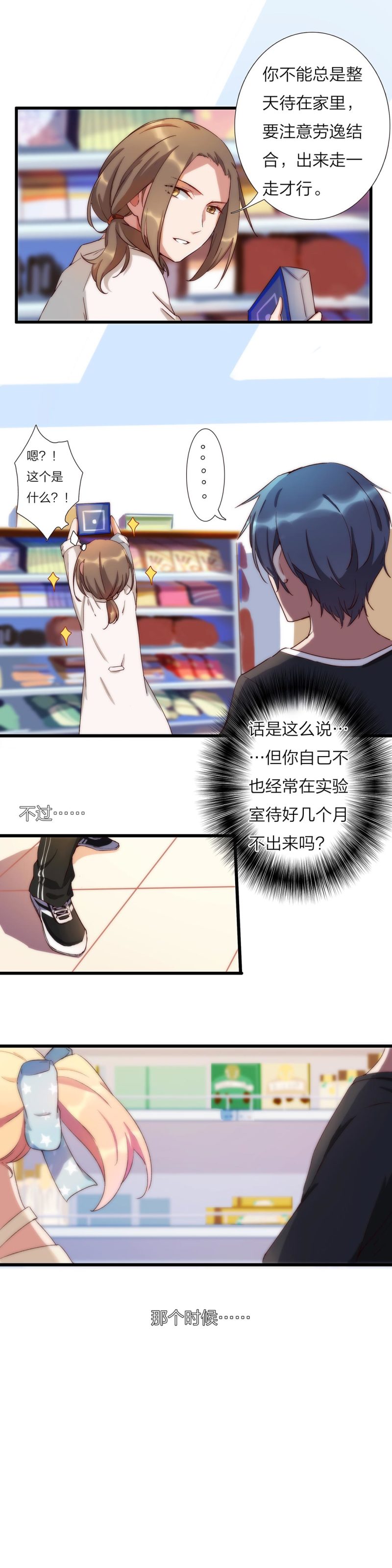 第九十六话-第100话