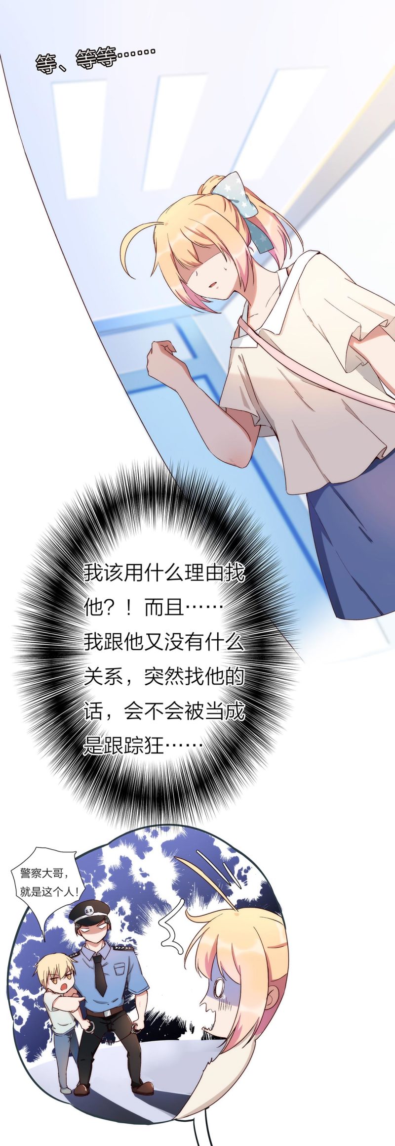 第九十六话-第100话