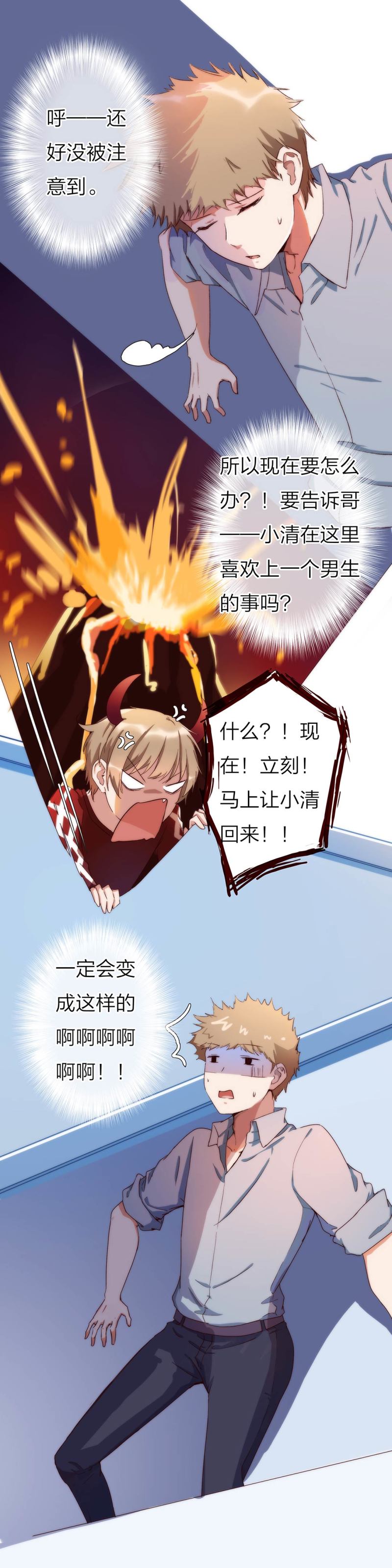 第九十六话-第100话