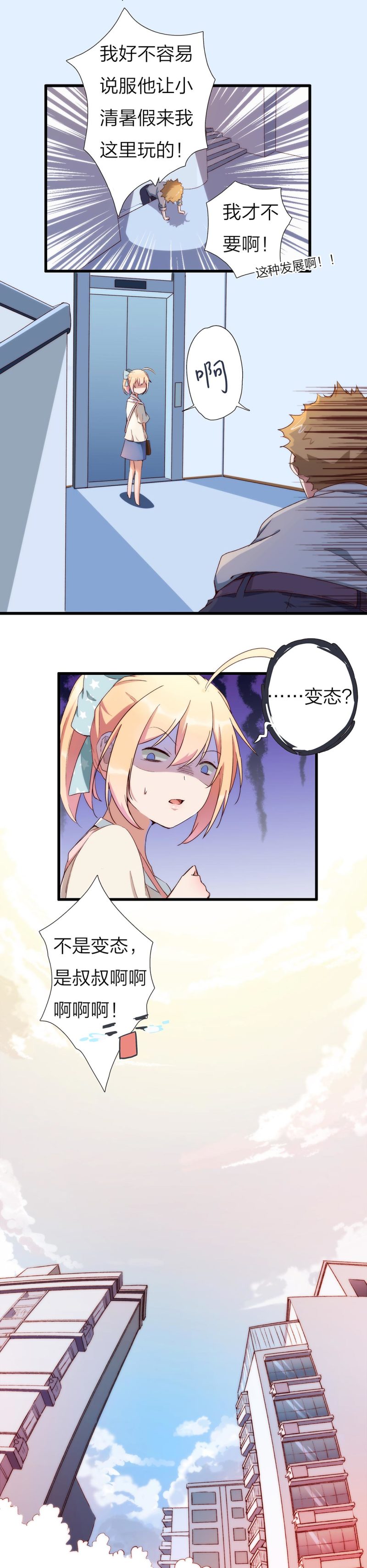 第九十六话-第100话