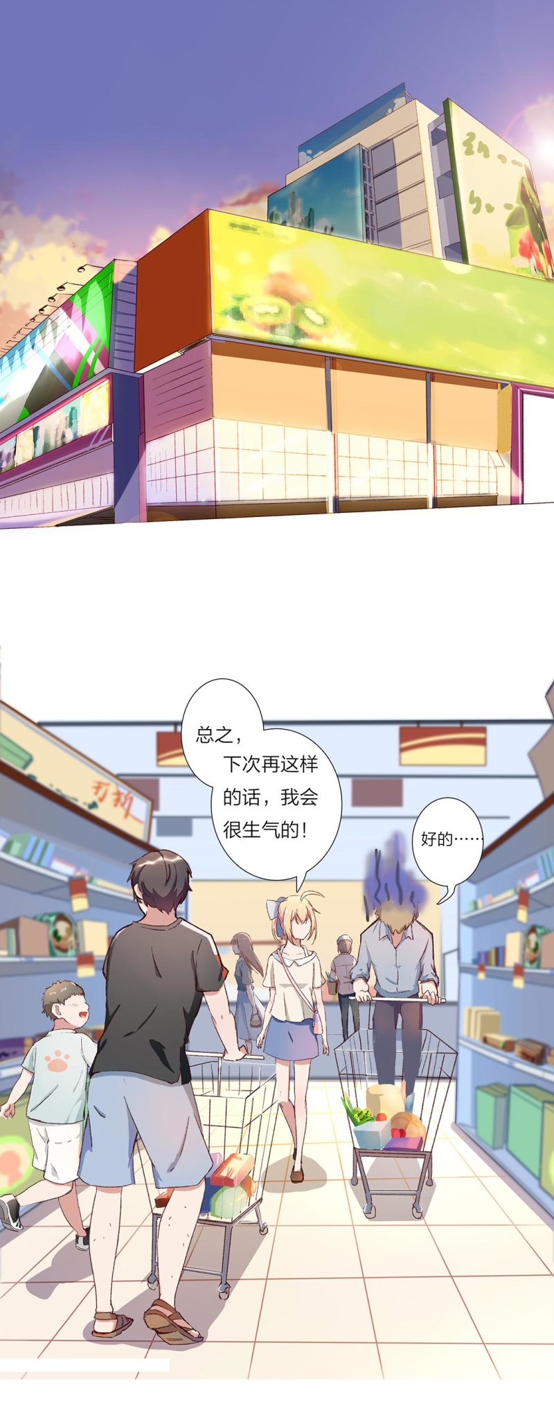 第九十六话-第100话