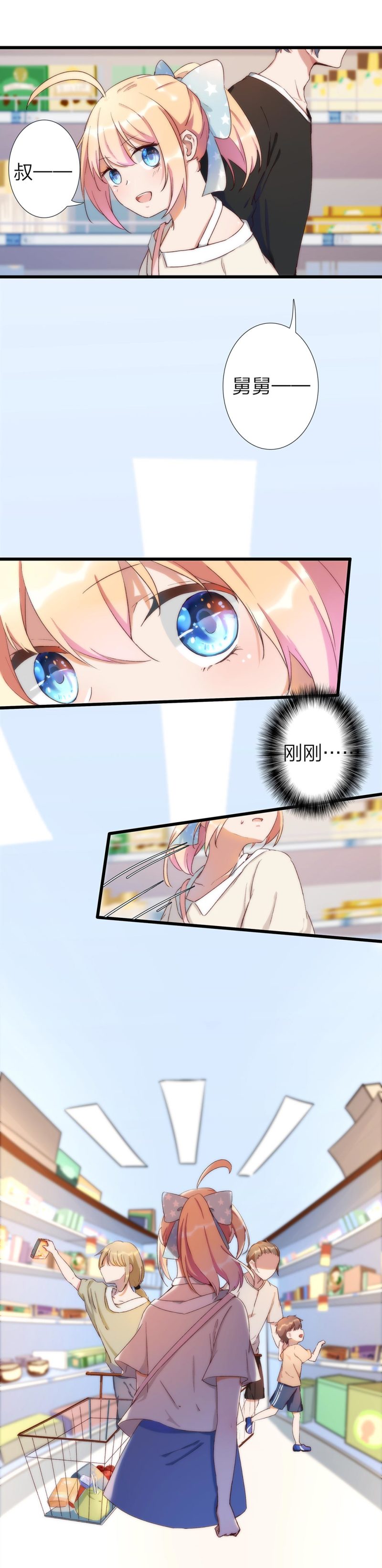 第九十六话-第100话