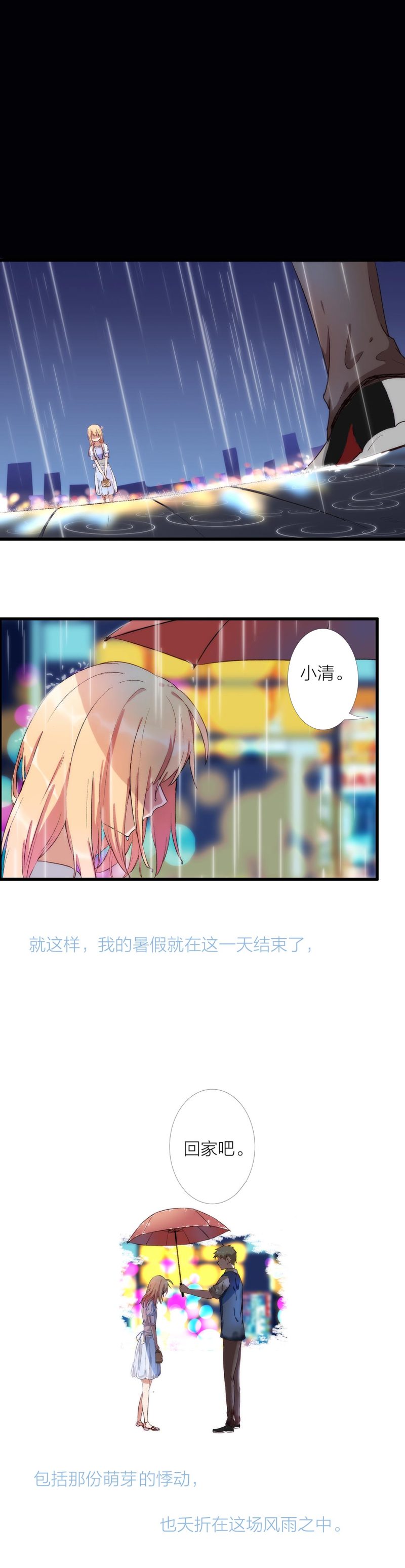 第九十八话-第102话