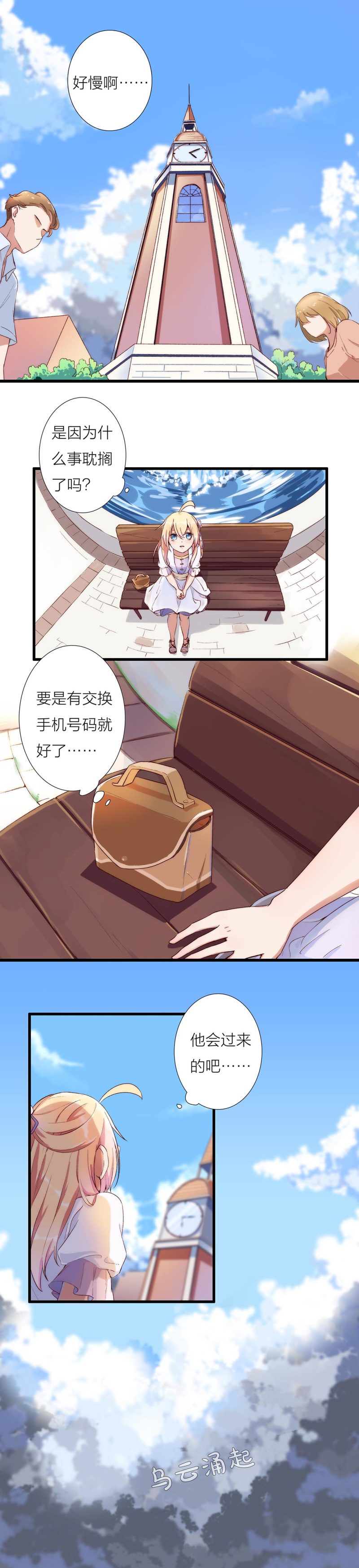 第九十八话-第102话