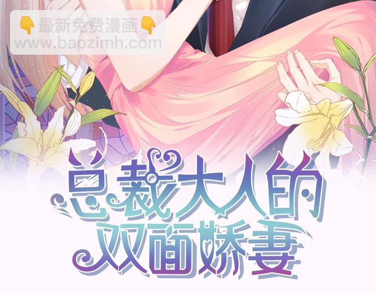 第2话 失控的索取(1/2)-第2话