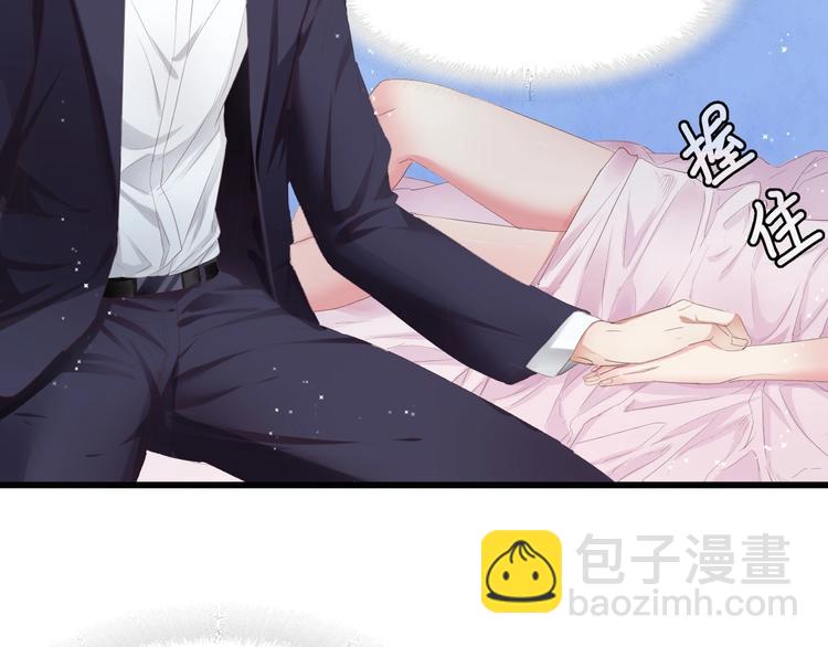 第2话 失控的索取(1/2)-第2话