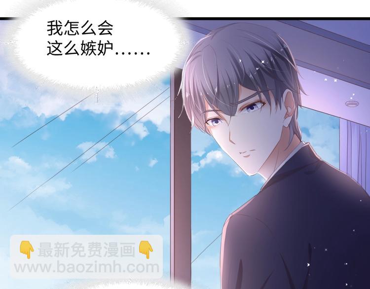 第2话 失控的索取(1/2)-第2话