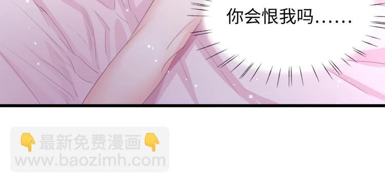 第2话 失控的索取(1/2)-第2话