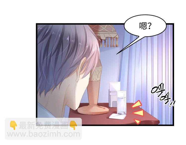 第2话 失控的索取(1/2)-第2话