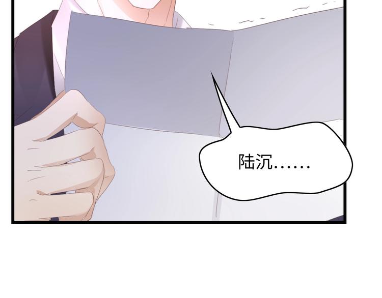 第2话 失控的索取(1/2)-第2话