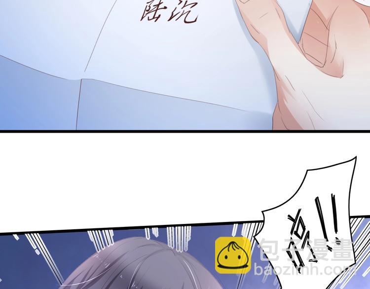 第2话 失控的索取(1/2)-第2话