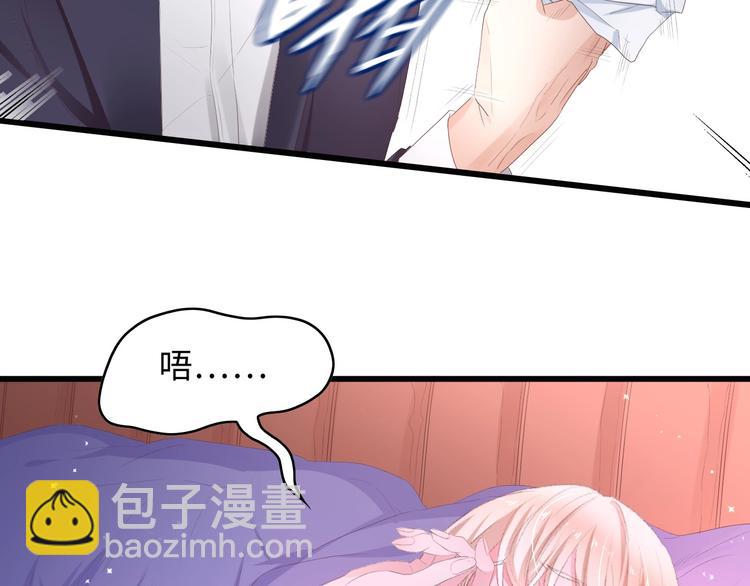 第2话 失控的索取(1/2)-第2话