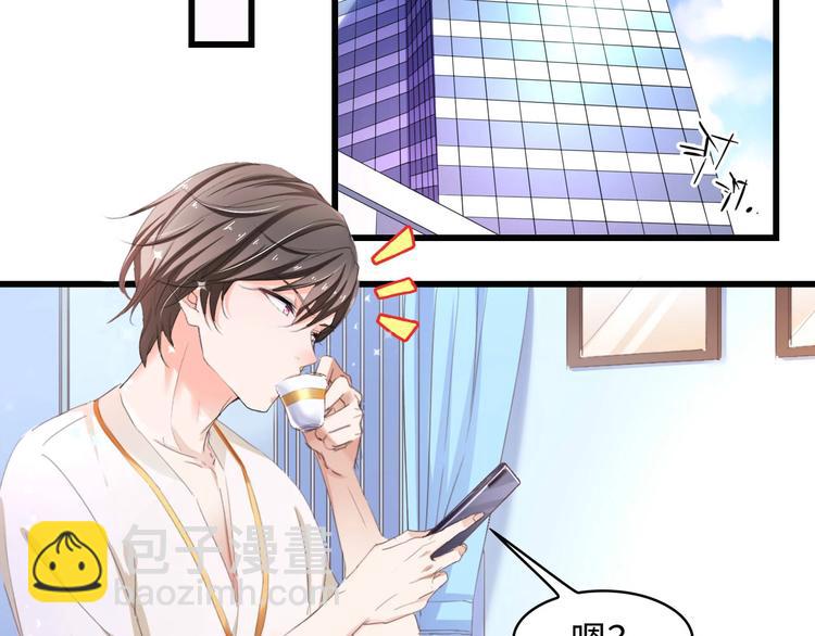 第2话 失控的索取(1/2)-第2话