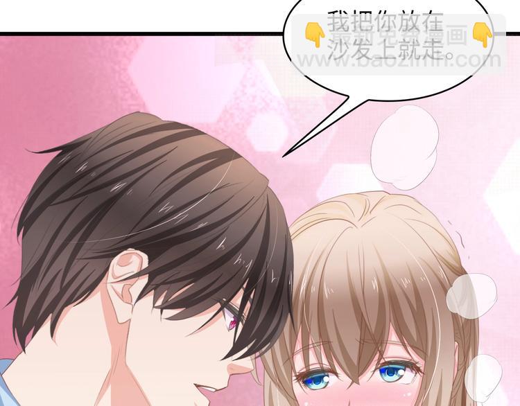 第12话 引狼入室！(1/2)-第12话