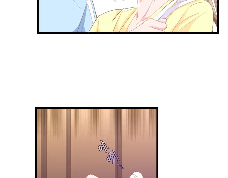 第12话 引狼入室！(1/2)-第12话