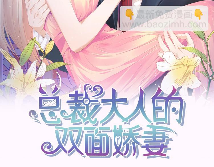 第12话 引狼入室！(1/2)-第12话