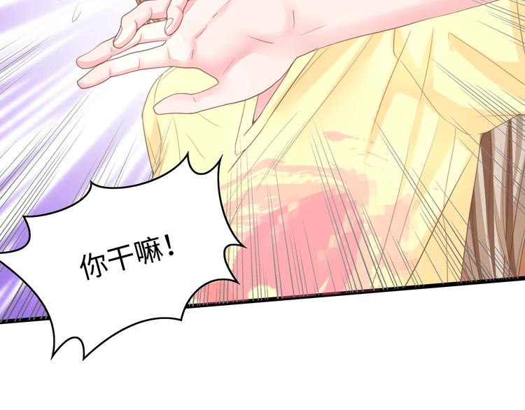 第12话 引狼入室！(1/2)-第12话