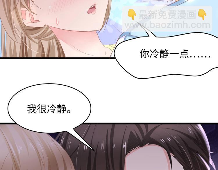 第12话 引狼入室！(1/2)-第12话