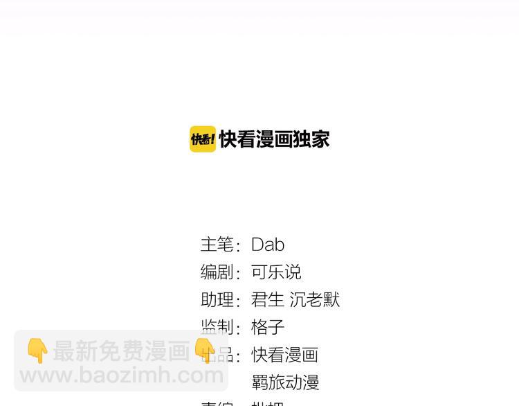 第12话 引狼入室！(1/2)-第12话