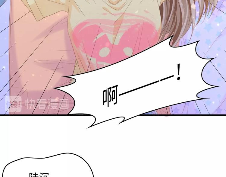 第12话 引狼入室！(1/2)-第12话