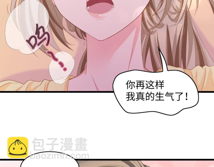 第12话 引狼入室！(1/2)-第12话