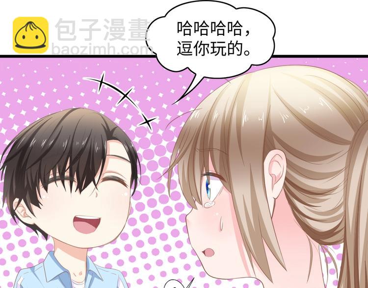 第12话 引狼入室！(1/2)-第12话