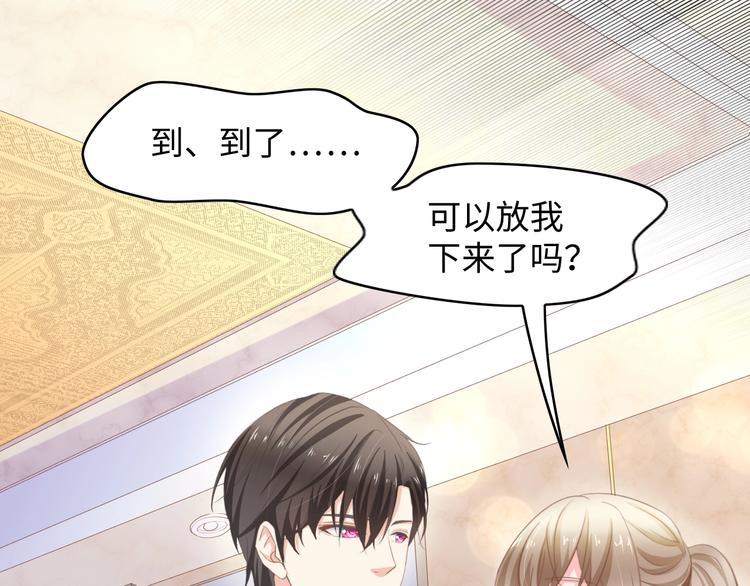 第12话 引狼入室！(1/2)-第12话