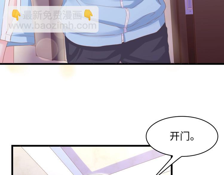 第12话 引狼入室！(1/2)-第12话