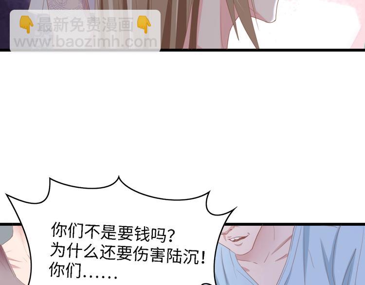 第16话 不要放弃我(1/2)-第16话