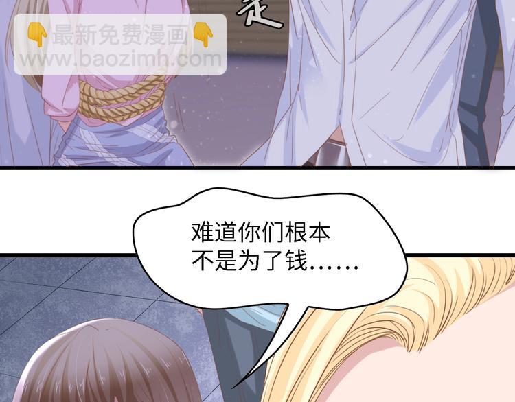 第16话 不要放弃我(1/2)-第16话