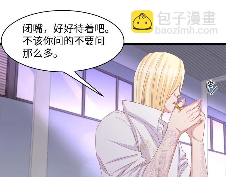 第16话 不要放弃我(1/2)-第16话