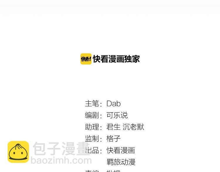 第16话 不要放弃我(1/2)-第16话