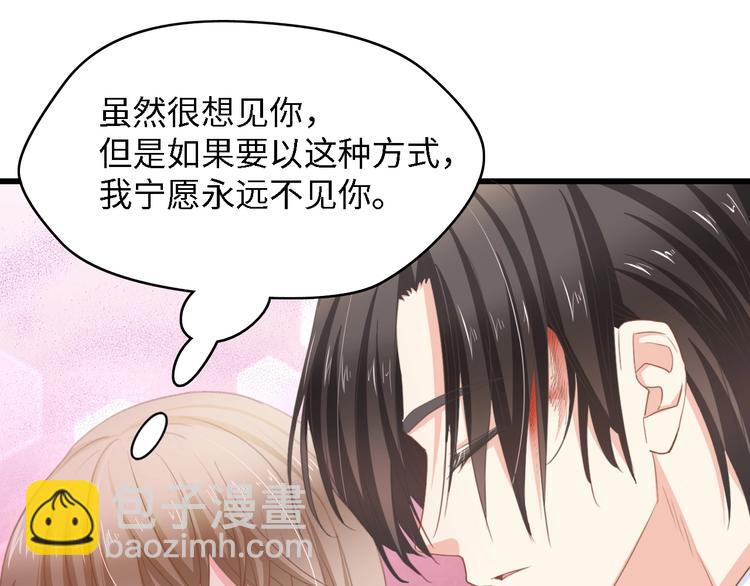 第16话 不要放弃我(1/2)-第16话