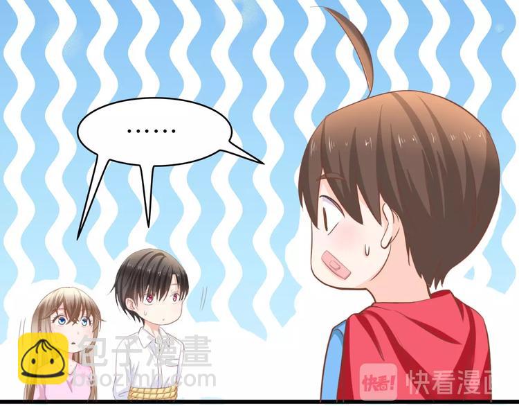 第18话 婚纱的你真美(1/2)-第18话