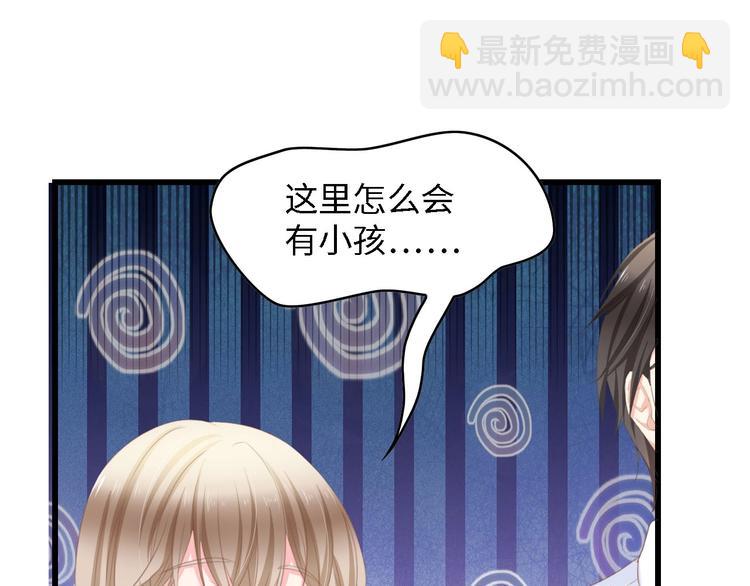 第18话 婚纱的你真美(1/2)-第18话