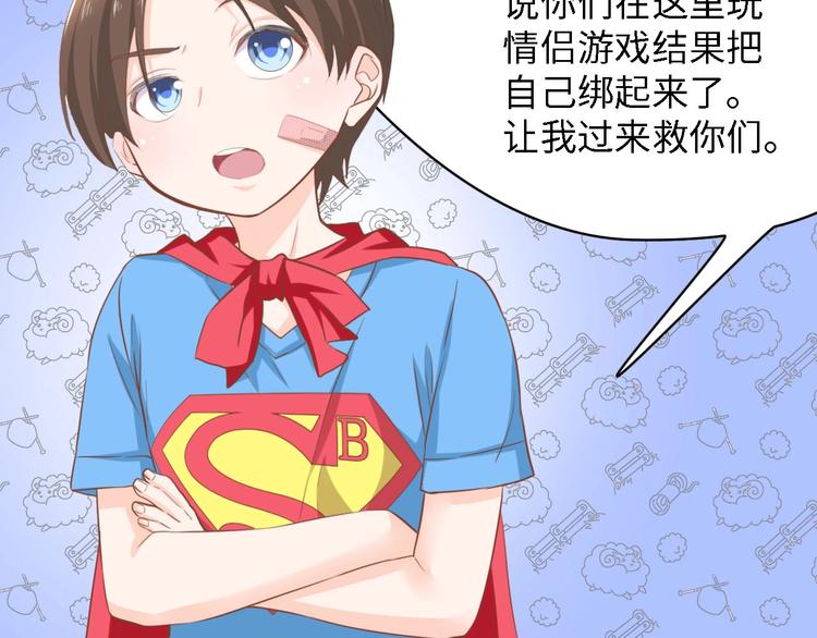 第18话 婚纱的你真美(1/2)-第18话