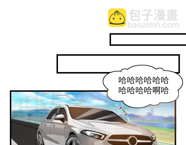 第18话 婚纱的你真美(1/2)-第18话