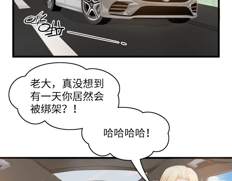 第18话 婚纱的你真美(1/2)-第18话