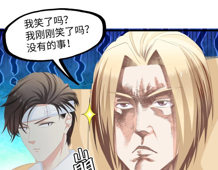 第18话 婚纱的你真美(1/2)-第18话