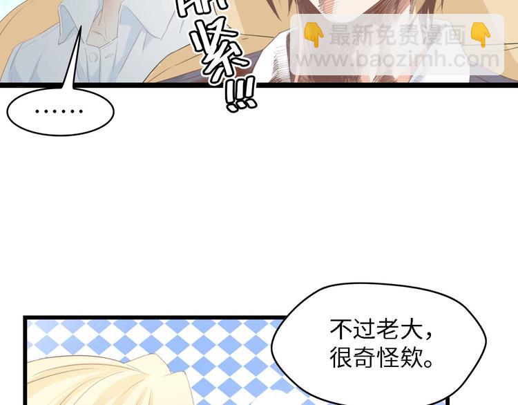 第18话 婚纱的你真美(1/2)-第18话