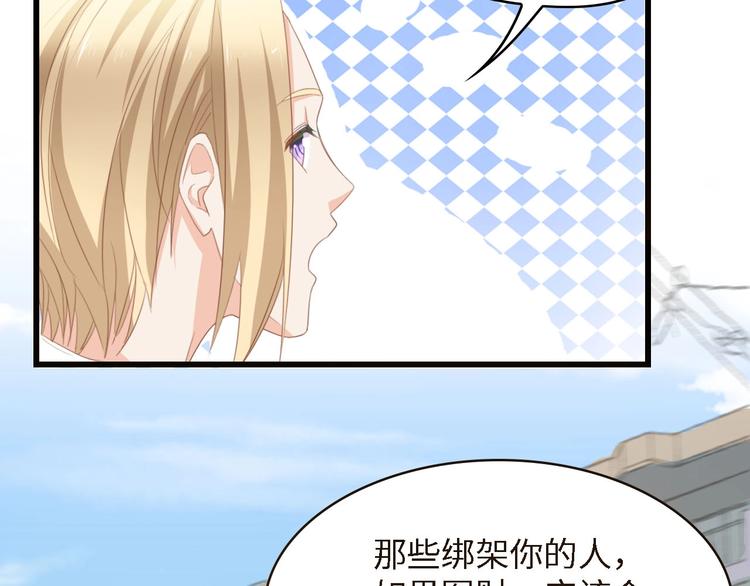 第18话 婚纱的你真美(1/2)-第18话